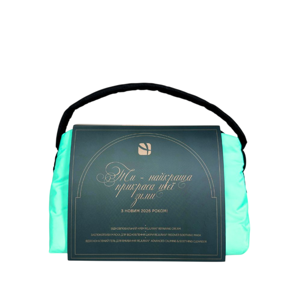 REJURAN Recovery & Calming Skincare Holiday Set - Святковий набір для заспокоєння та відновлення шкіри - фото №1 REJURAN Recovery & Calming Skincare Holiday Set - Святковий набір для заспокоєння та відновлення шкіри - фото №1
